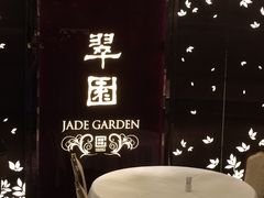 -翠园(铜锣湾广场店)