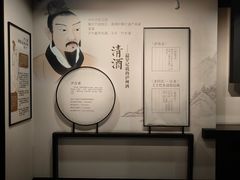 -泸州老窖景区