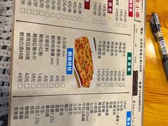 -老何太太鹤岗小串·团建聚餐(龙华店)