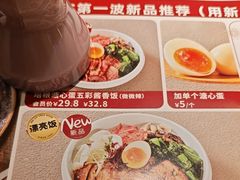 -杯子红牛排(创意产业园店)