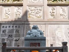 -海南文笔峰盘古文化旅游区