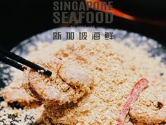 -新加坡海鲜(国贸商城店)