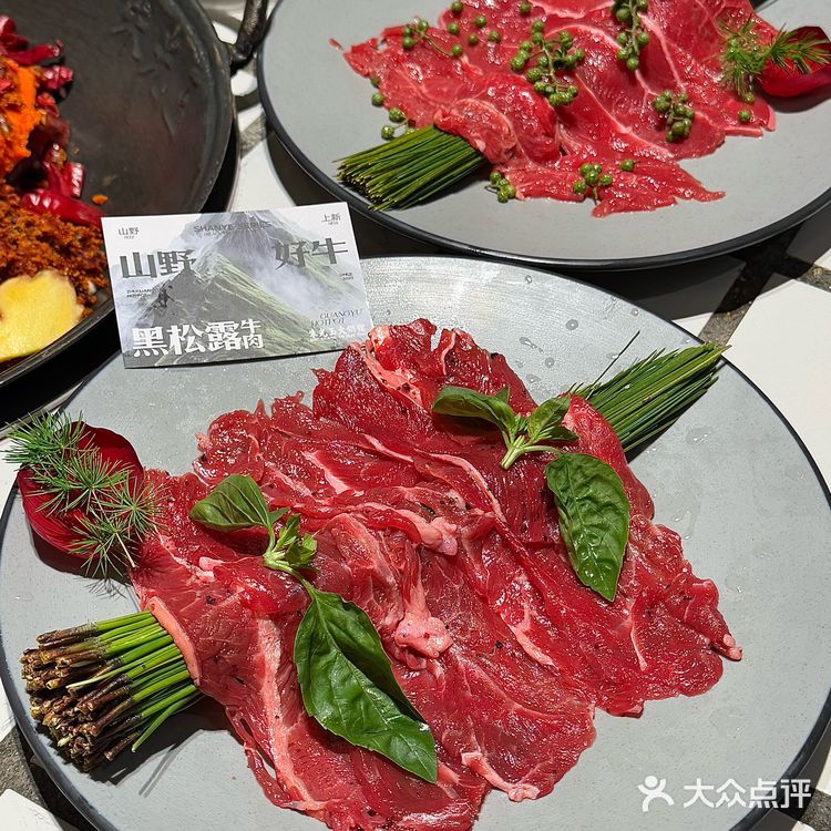 上海这个…好好吃啊啊啊啊！！