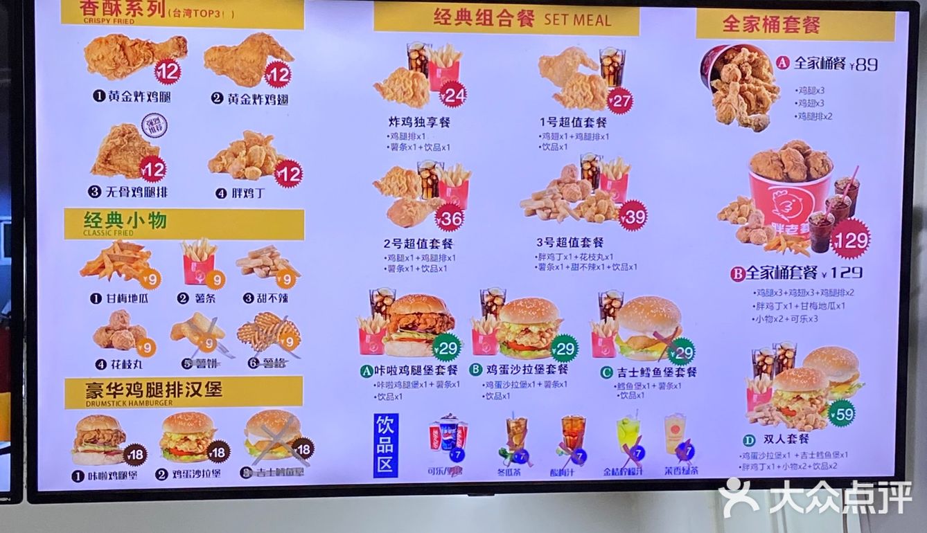 厦门探店｜终于吃到台湾胖老爹家超机车的鸡排啦