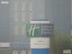 -北京民族园葉子里酒店(鸟巢店)
