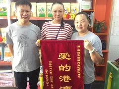 -瑞鹏宠物医院华南总院·夜诊·心脏科·骨科