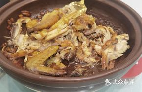 Imperial Scholar Chicken