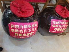 -农家小院(朱雀桥店)