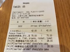 账单-Wagas沃歌斯(正大乐城店)