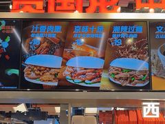 -贾国龙中国堡(上地华联店)