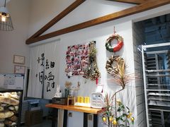 大堂-HAVE A ROOM·有间质果(总店)