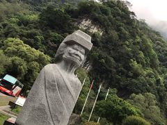 -太鲁阁公园