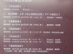-开封府