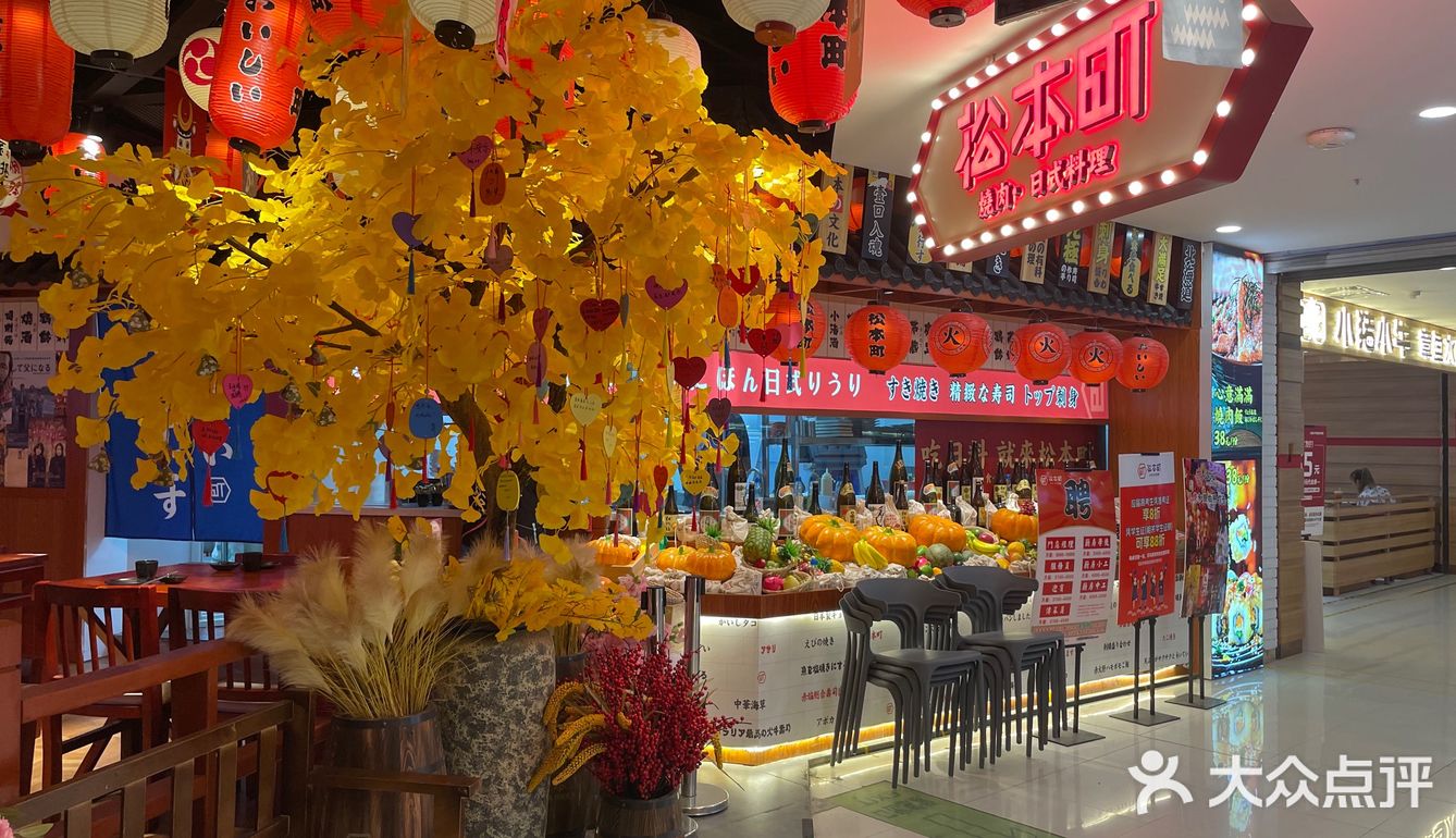 武汉必打卡日料店：松本町（提供换装）