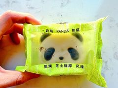 -好利来(梅江永旺店)