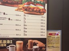 -汉堡王(徐汇绿地缤纷店)