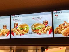 -肯德基(虹桥机场T2北指廊精选外卖点店)