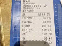 -东山茶寮(新安店)
