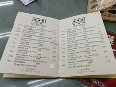菜单-香港蓮香樓(中環店)
