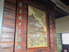 -杭州半山国家森林公园