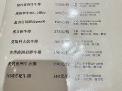菜单-华梅西餐厅(哈尔滨中央大街店)