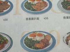 -新宝餐厅(流塘店)