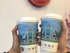 -一杯潮茶·专注潮汕茶饮(十二中创始店)
