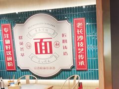 -易裕和·长沙米粉(竹塘西路店)