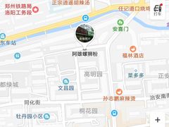 -阿熊螺蛳粉(北大街店)