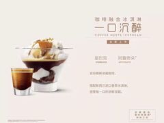 -星巴克臻选(北京富力家园店)