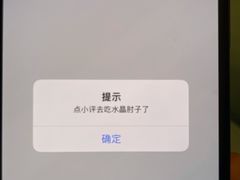 -白金汉爵大酒店(相城店)