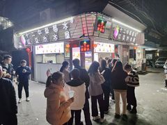 -十二中草莓冰·红豆沙冰屋(十二中店)