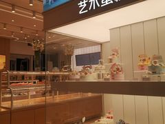 -好利来(温江新尚天地店)