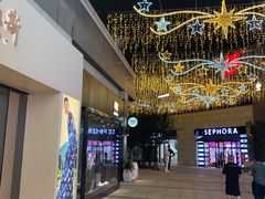 -中粮·祥云小镇
