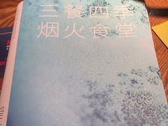 -馋嘴猫北京食堂·烤鸭·宵夜(亚运村店)