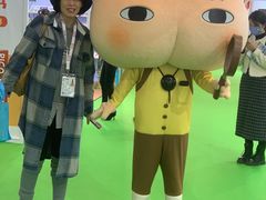 -东浩兰生上海世博展览馆