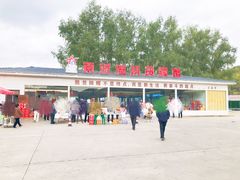 -南泥湾风景区