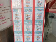 -华联商厦(火车站店)