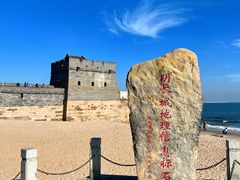 -老龙头景区