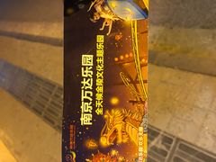 -万达茂商场(南京仙林店)