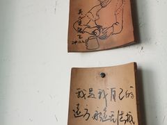 -花迹(富春江东街店)