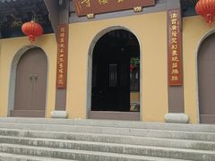 -宝岩生态观光园