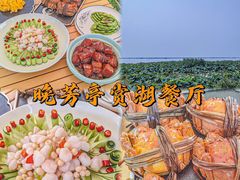 -七的湖·晚芳亭·阳澄湖农家菜·大闸蟹(莲花岛店)