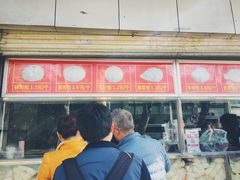 -袁大头包子(光华路店)
