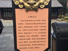 -天龙八部武侠城