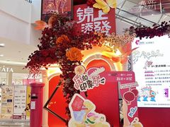 -天津梅江印象城