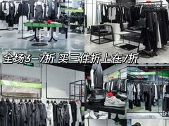 -深圳华盛奥特莱斯(华南一道店)