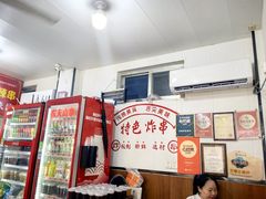 -小朱麻辣串(益民街店)
