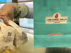 -上海哈尔滨食品厂(淮海中路店)