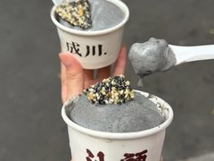 -成川茶店·潮汕工夫浓茶(万象店)